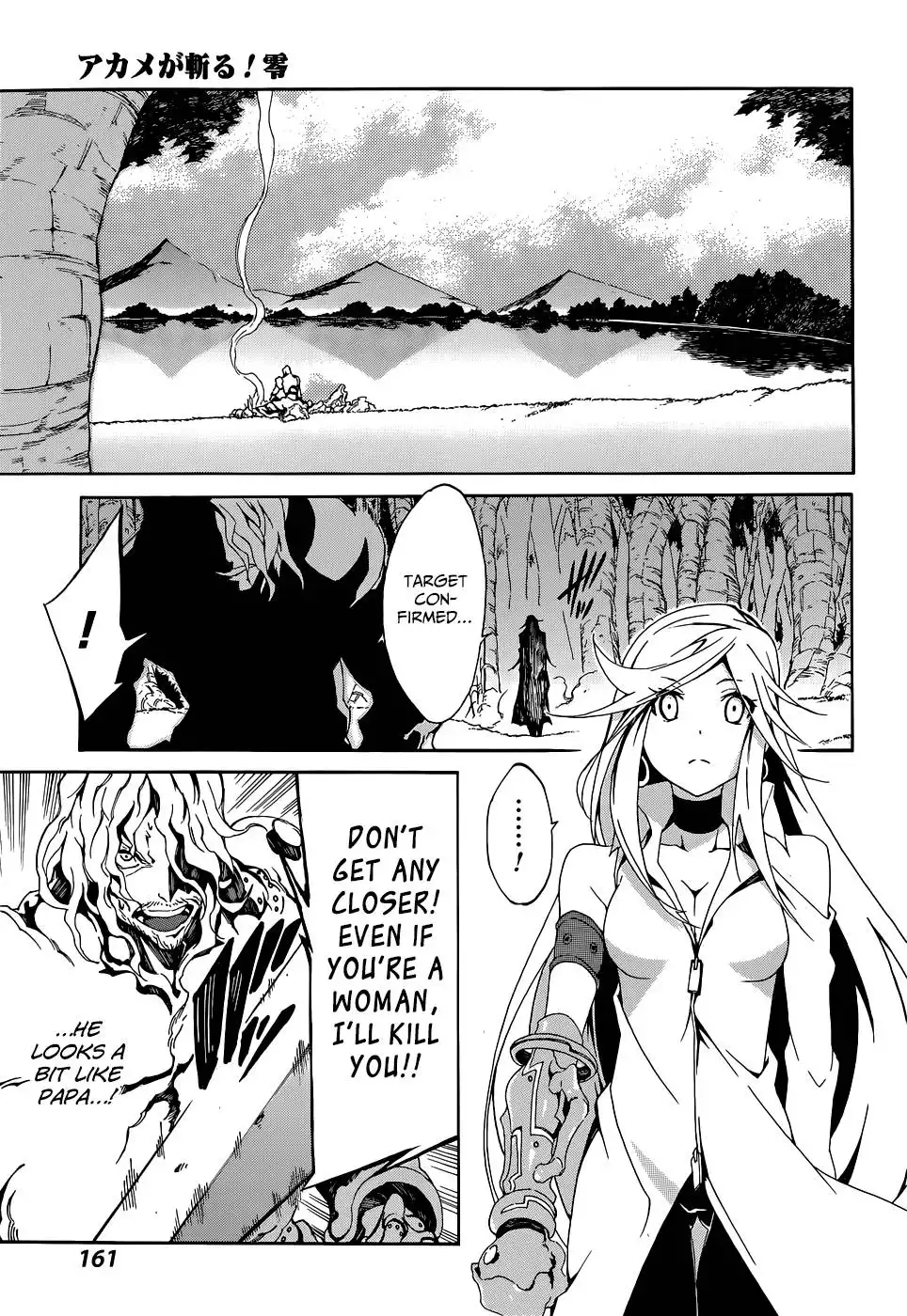 Akame ga KILL! Zero Chapter 3 16